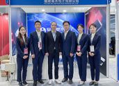 福建毫米电子参加第97届中国电子展